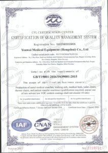 有为ISO19001英文_00.jpg